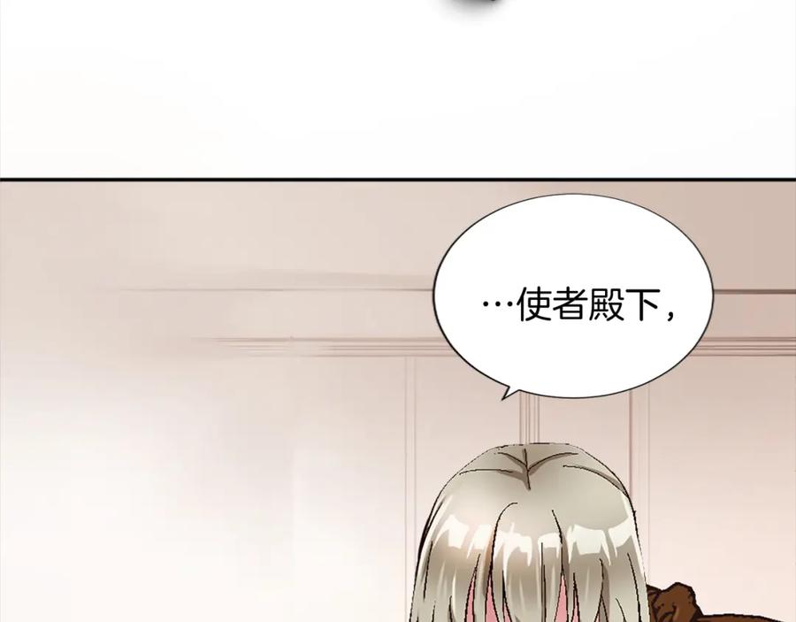 《退婚恶女在旷野生存》第七话 荒唐的圣女 第48页