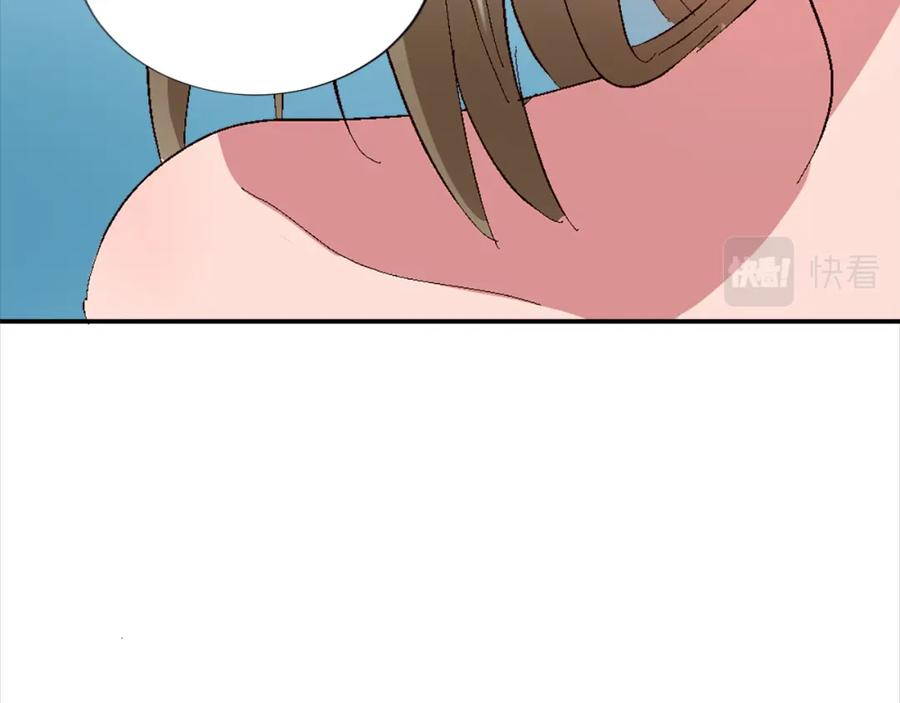 《退婚恶女在旷野生存》第七话 荒唐的圣女 第108页