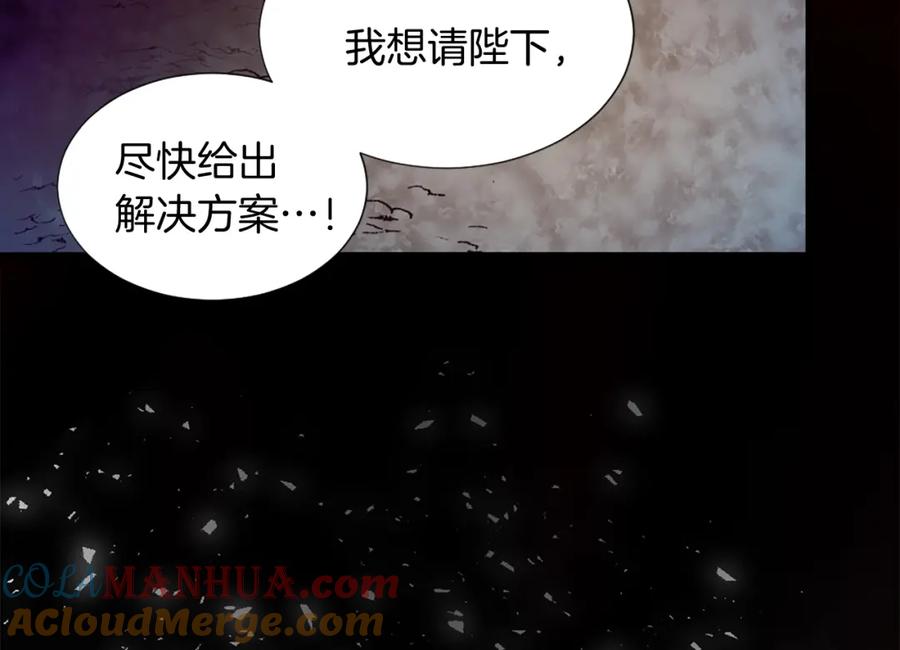 《退婚恶女在旷野生存》第七话 荒唐的圣女 第53页