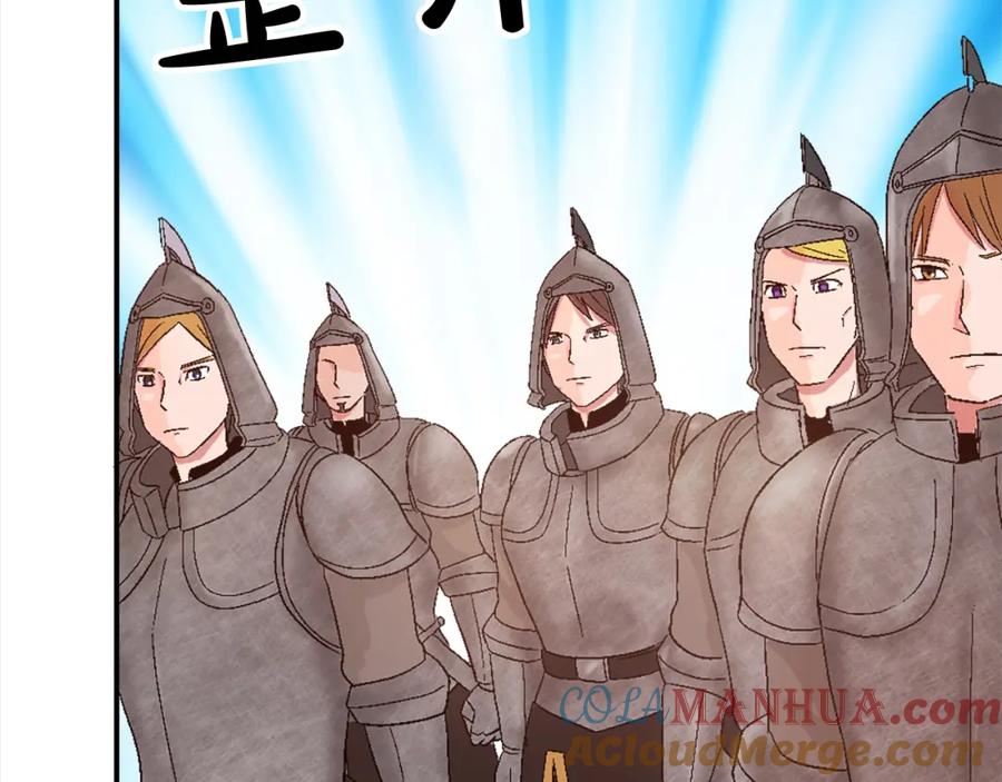 《退婚恶女在旷野生存》第七话 荒唐的圣女 第125页