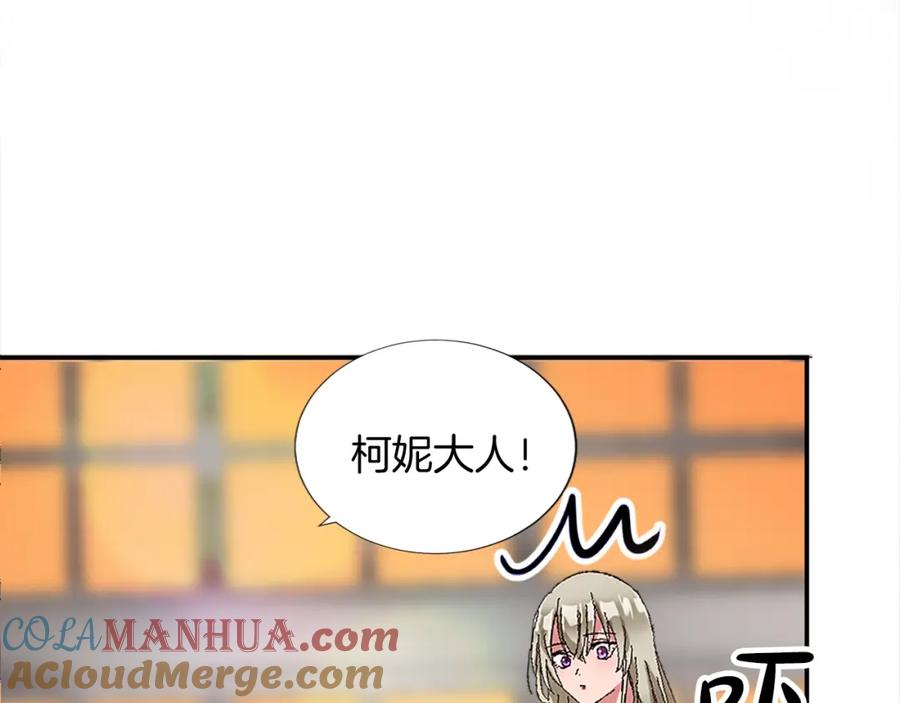 《退婚恶女在旷野生存》第七话 荒唐的圣女 第101页