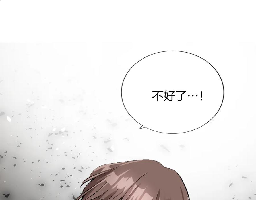 《退婚恶女在旷野生存》第七话 荒唐的圣女 第103页