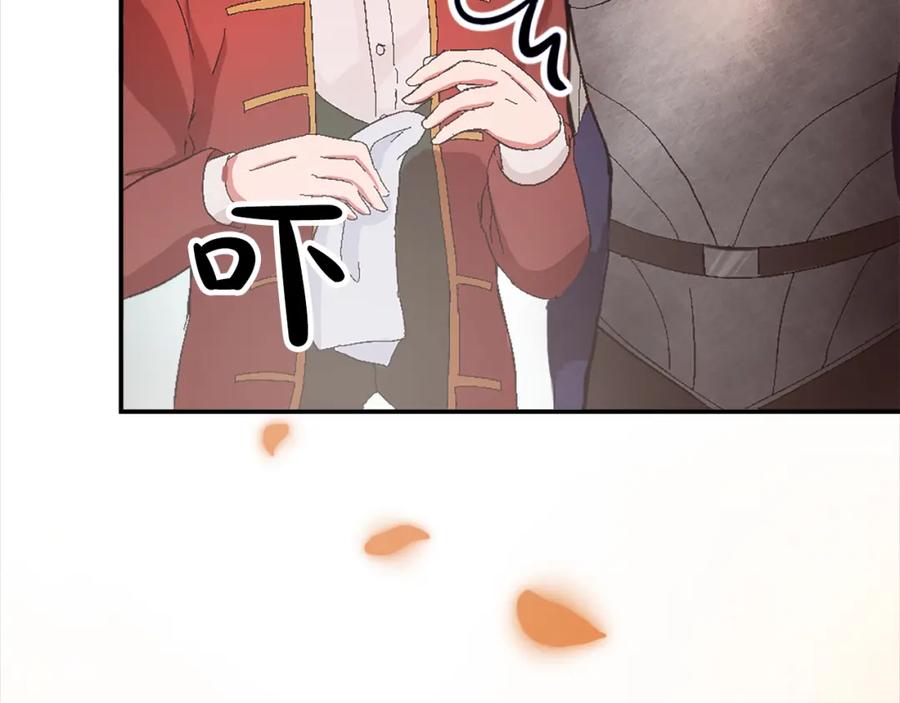 《退婚恶女在旷野生存》第七话 荒唐的圣女 第88页