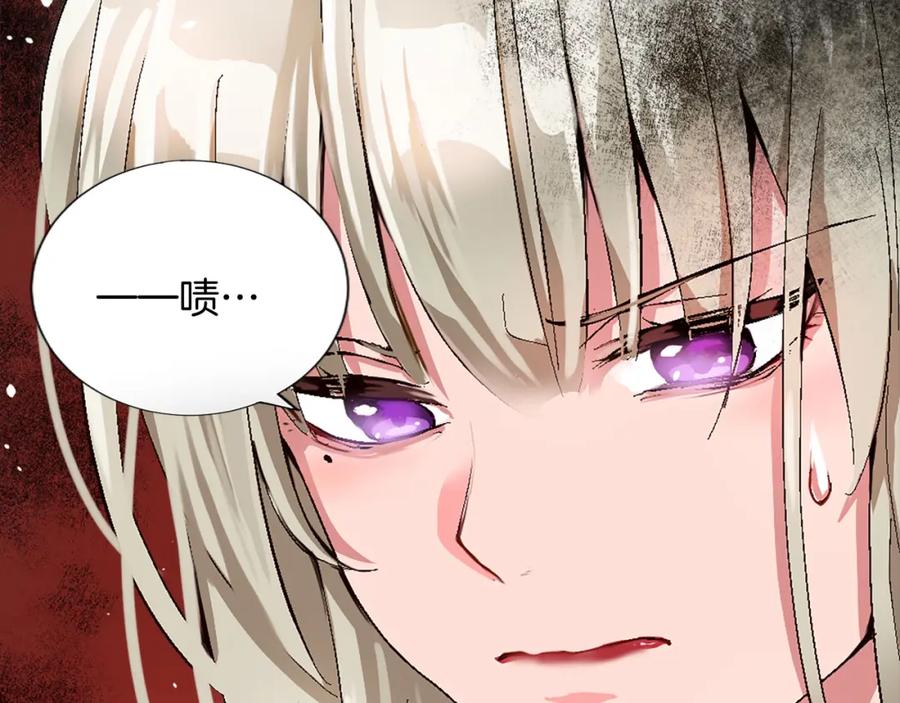 《退婚恶女在旷野生存》第七话 荒唐的圣女 第36页
