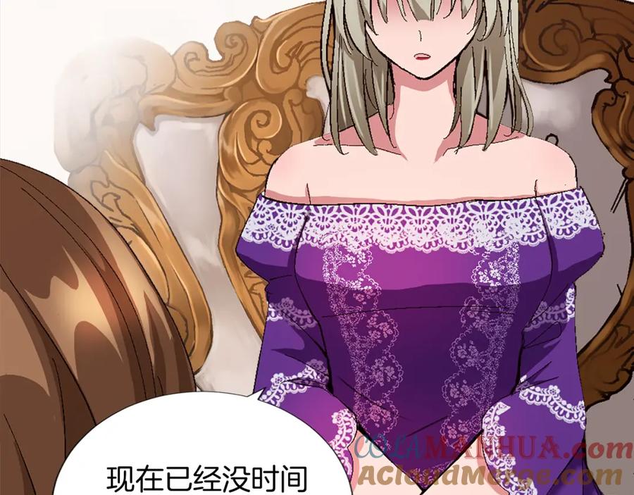 《退婚恶女在旷野生存》第七话 荒唐的圣女 第49页