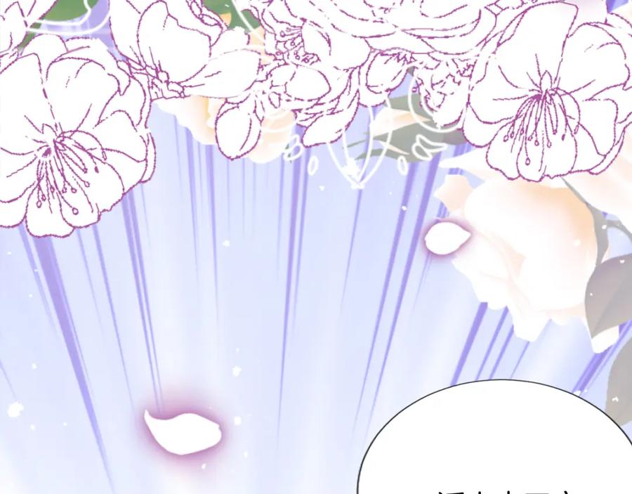 《退婚恶女在旷野生存》第七话 荒唐的圣女 第11页