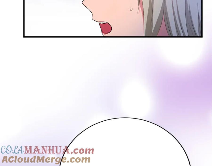 《退婚恶女在旷野生存》第七十九话 各人的命运 第117页