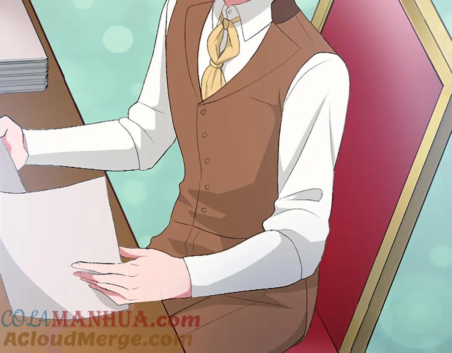 《退婚恶女在旷野生存》第七十九话 各人的命运 第9页
