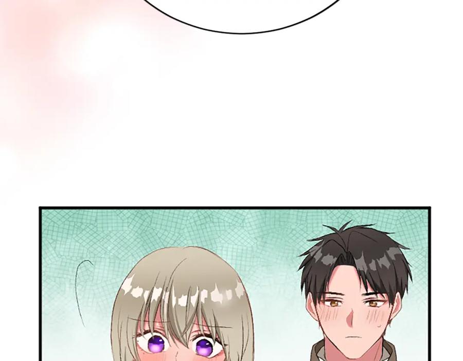 《退婚恶女在旷野生存》第七十九话 各人的命运 第12页