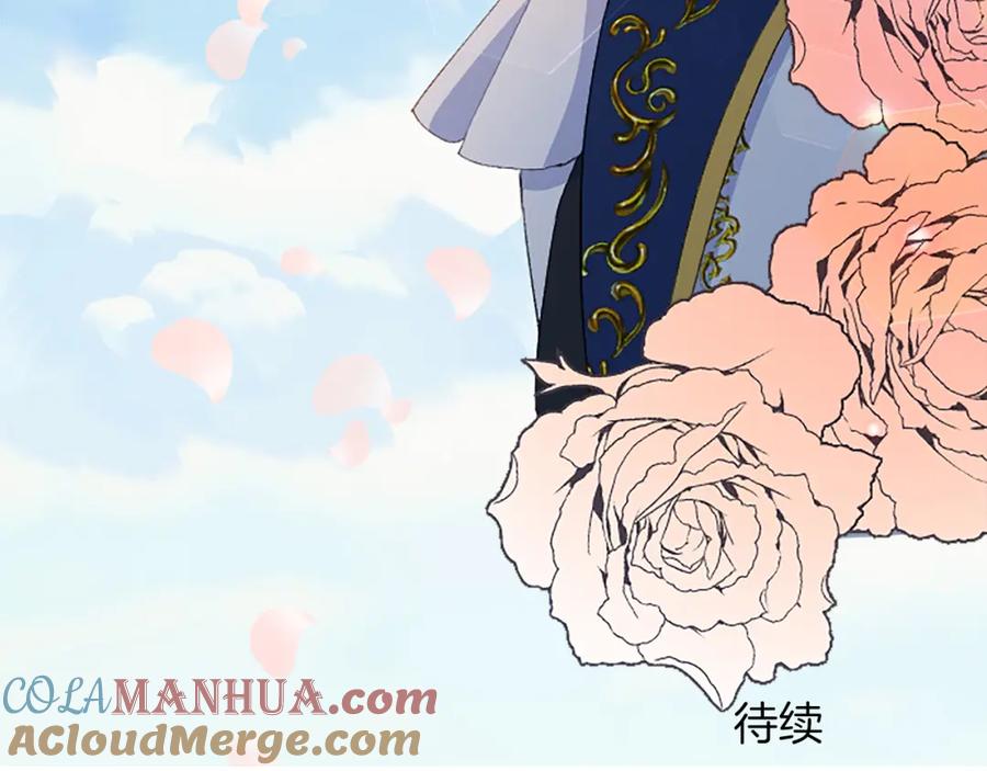 《退婚恶女在旷野生存》第七十九话 各人的命运 第181页