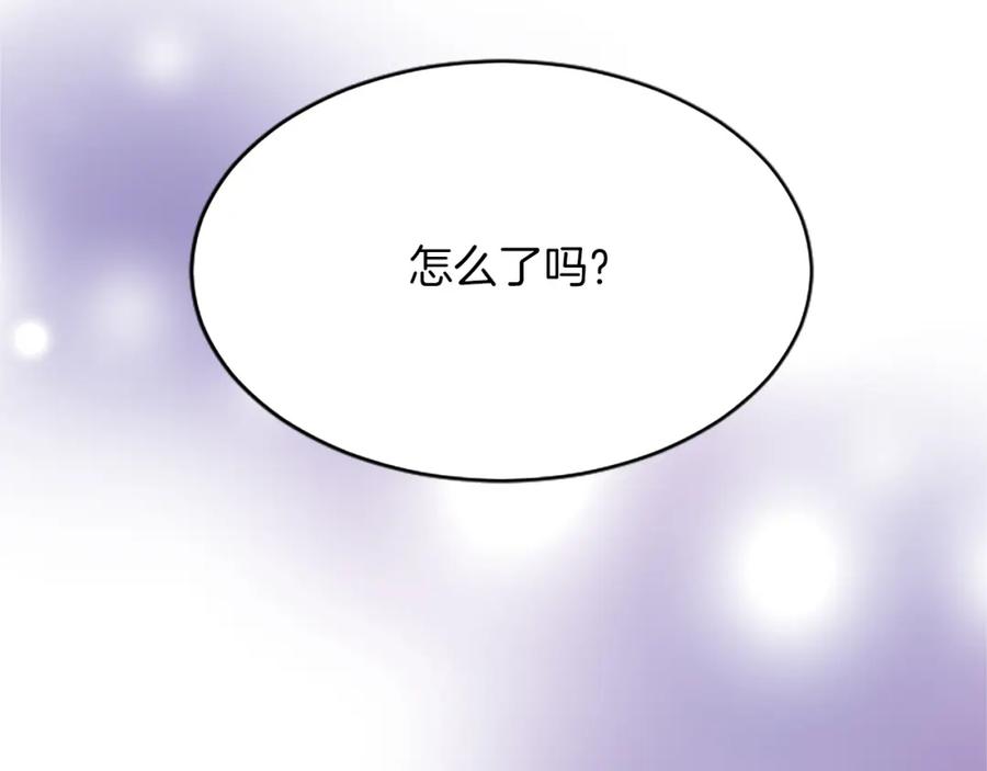 《退婚恶女在旷野生存》第七十九话 各人的命运 第131页