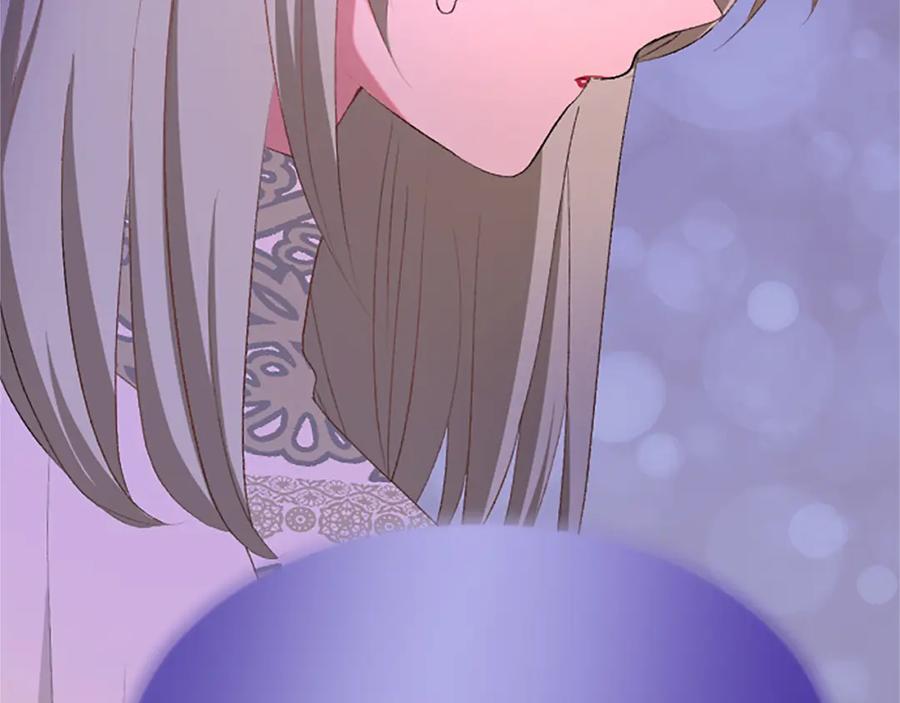 《退婚恶女在旷野生存》第七十九话 各人的命运 第82页