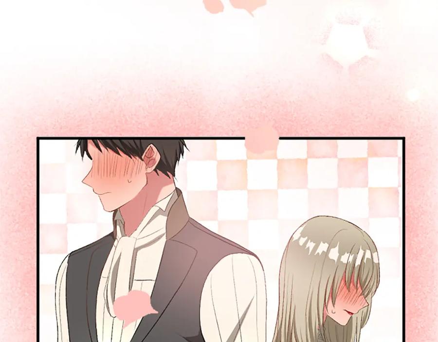 《退婚恶女在旷野生存》第七十九话 各人的命运 第76页