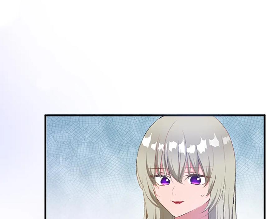 《退婚恶女在旷野生存》第七十九话 各人的命运 第43页