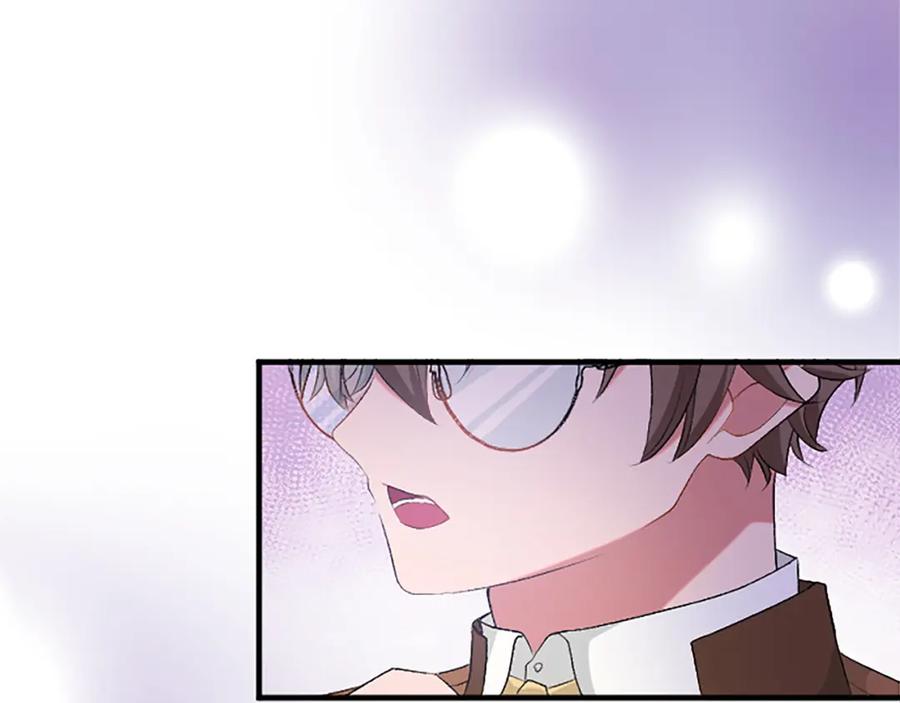 《退婚恶女在旷野生存》第七十九话 各人的命运 第132页