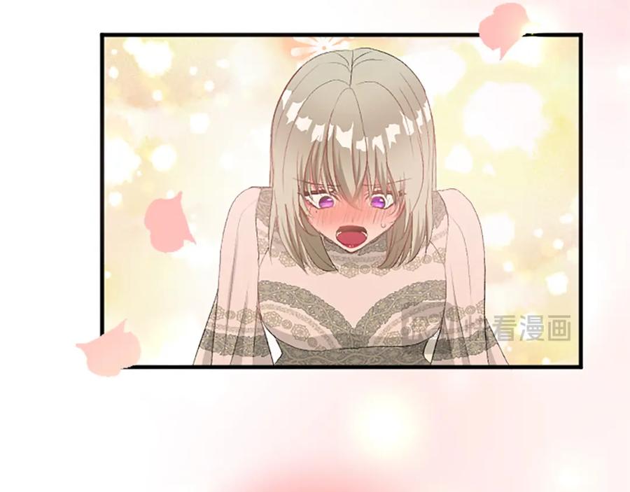 《退婚恶女在旷野生存》第七十九话 各人的命运 第72页