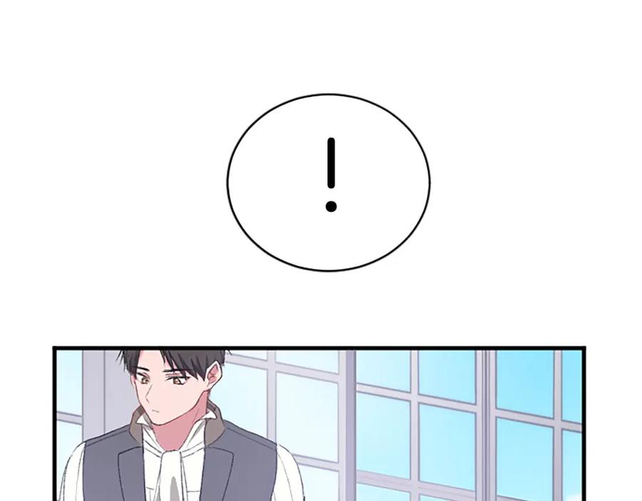 《退婚恶女在旷野生存》第七十九话 各人的命运 第135页