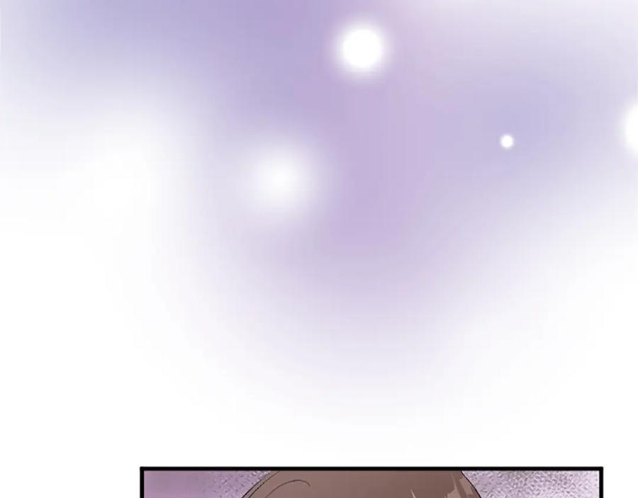 《退婚恶女在旷野生存》第七十九话 各人的命运 第127页