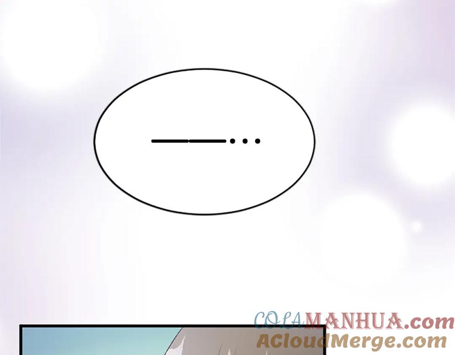 《退婚恶女在旷野生存》第七十九话 各人的命运 第129页