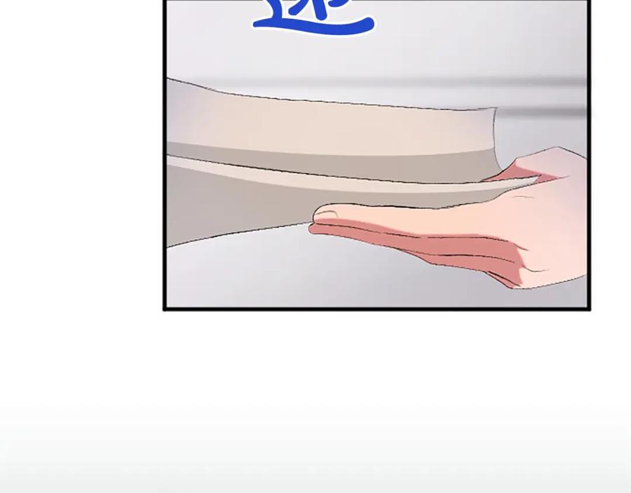 《退婚恶女在旷野生存》第七十九话 各人的命运 第23页