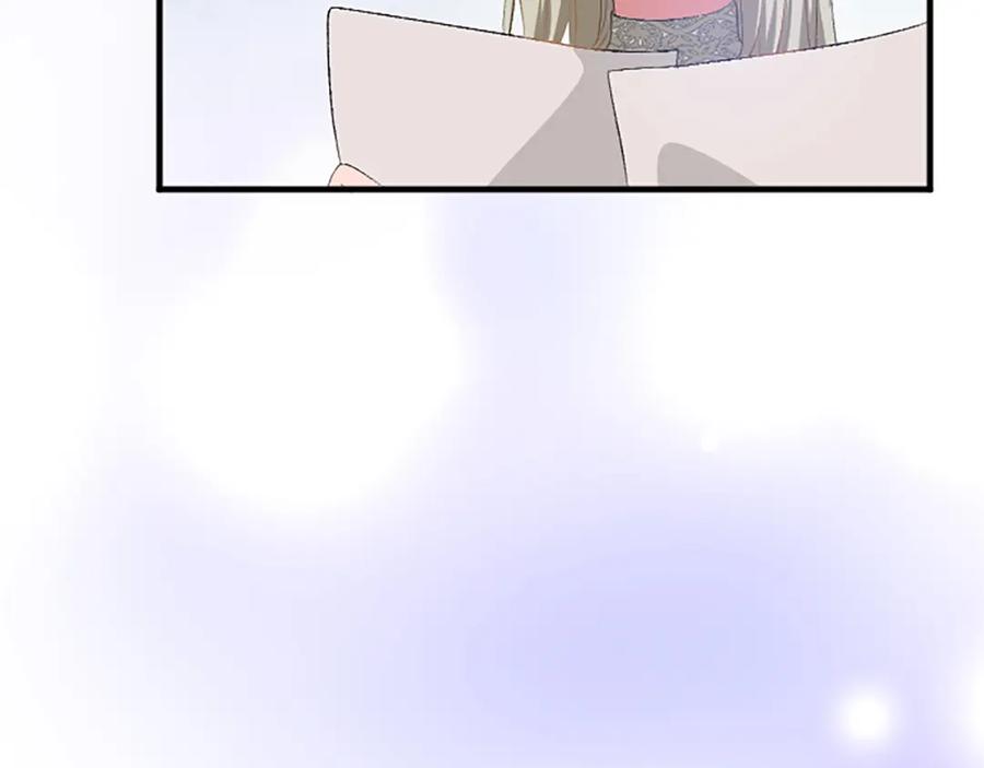 《退婚恶女在旷野生存》第七十九话 各人的命运 第44页