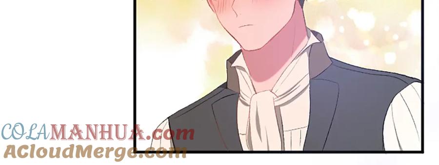 《退婚恶女在旷野生存》第七十九话 各人的命运 第57页