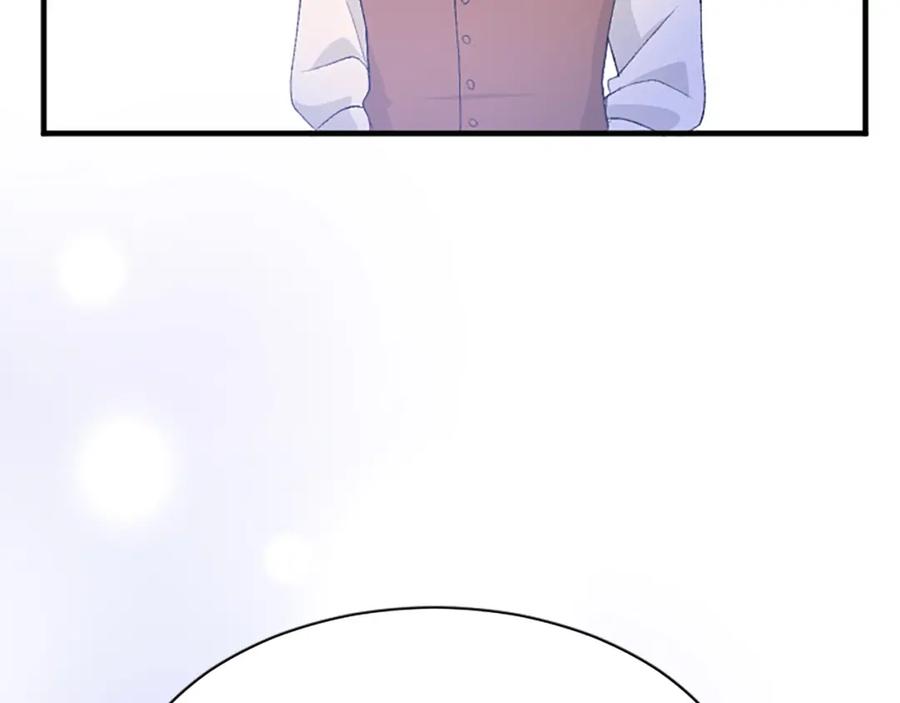 《退婚恶女在旷野生存》第七十九话 各人的命运 第96页