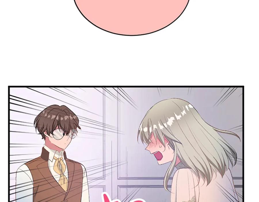 《退婚恶女在旷野生存》第七十九话 各人的命运 第55页