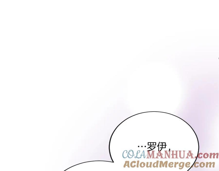 《退婚恶女在旷野生存》第八十话 婚礼的准备 第49页