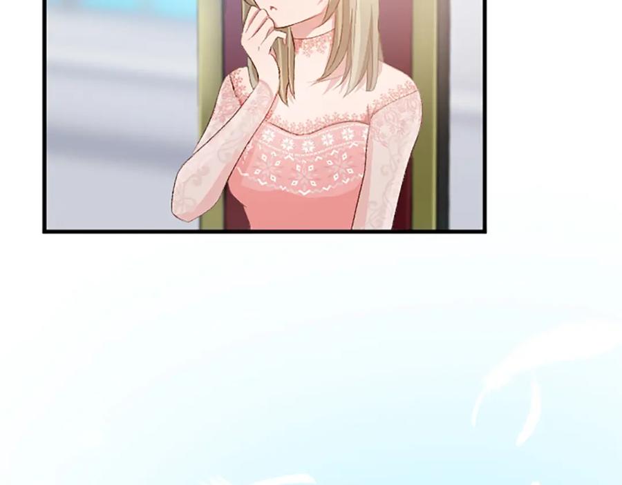 《退婚恶女在旷野生存》第八十话 婚礼的准备 第151页