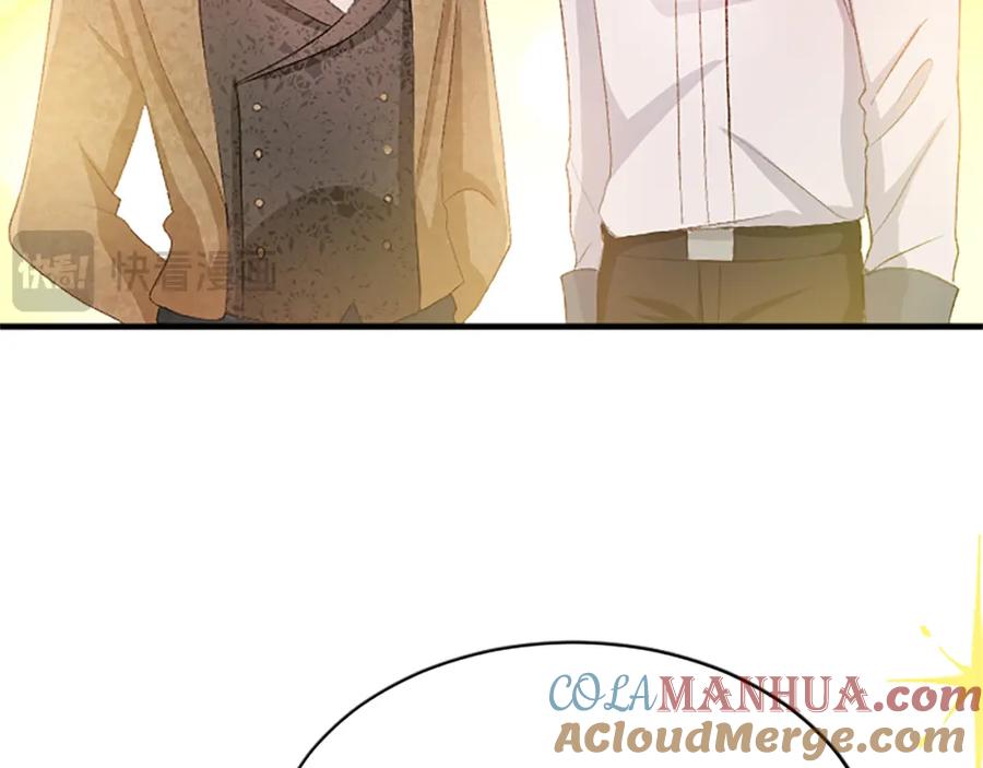 《退婚恶女在旷野生存》第八十话 婚礼的准备 第189页