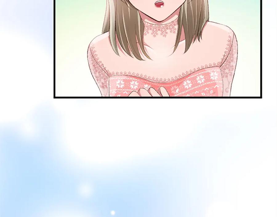 《退婚恶女在旷野生存》第八十话 婚礼的准备 第38页