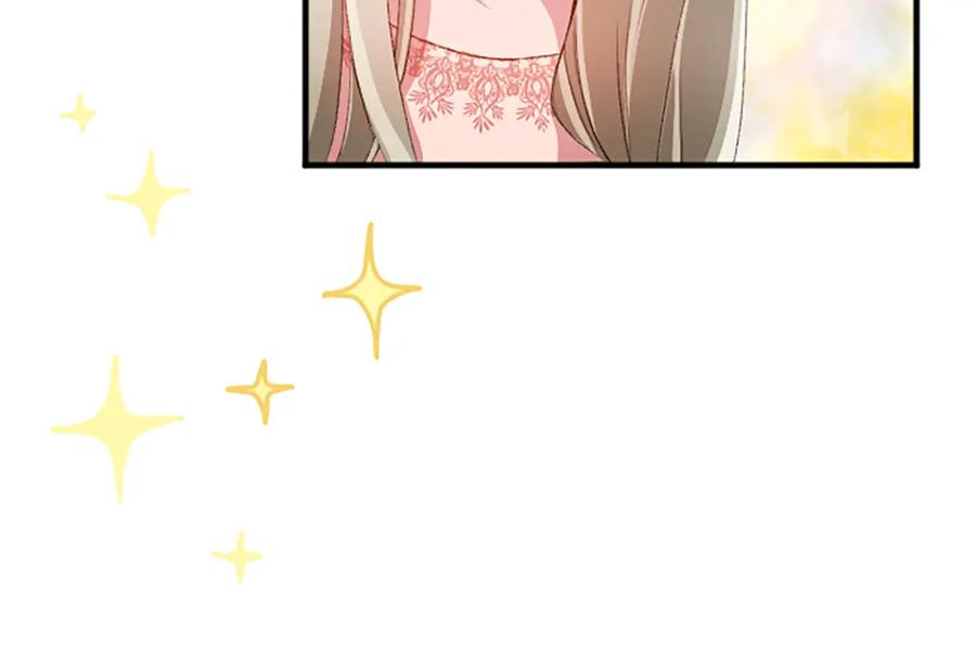 《退婚恶女在旷野生存》第八十话 婚礼的准备 第95页