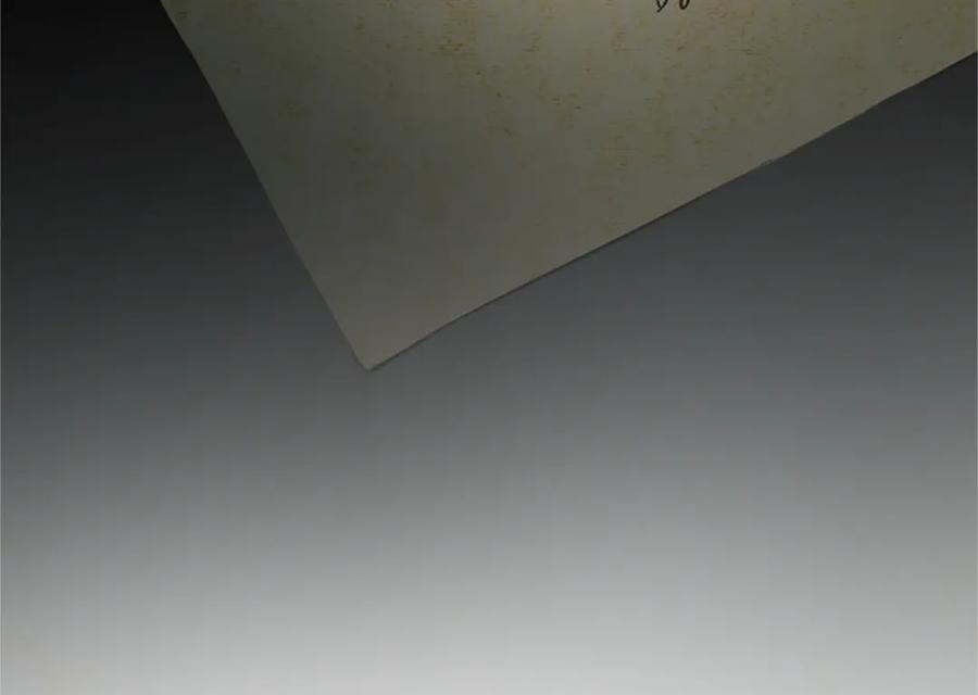 《退婚恶女在旷野生存》第八十话 婚礼的准备 第8页