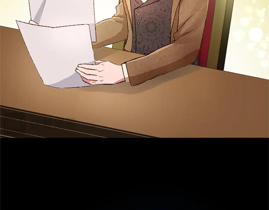 《退婚恶女在旷野生存》第八十话 婚礼的准备 第43页