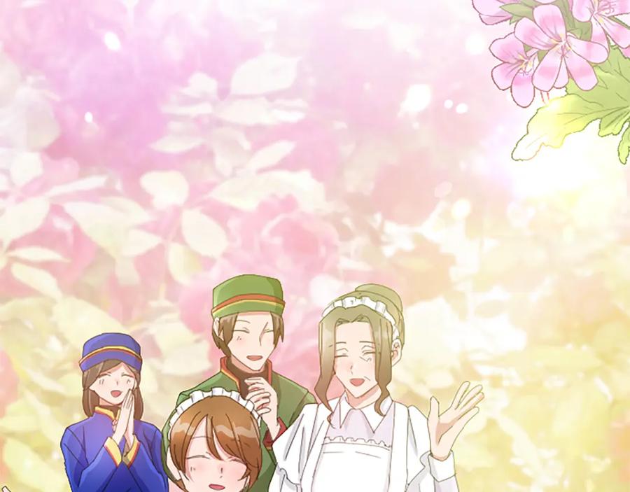 《退婚恶女在旷野生存》第八十话 婚礼的准备 第184页