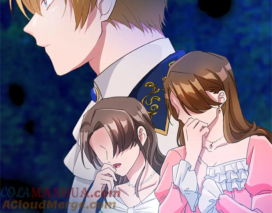 《退婚恶女在旷野生存》第八十话 婚礼的准备 第13页