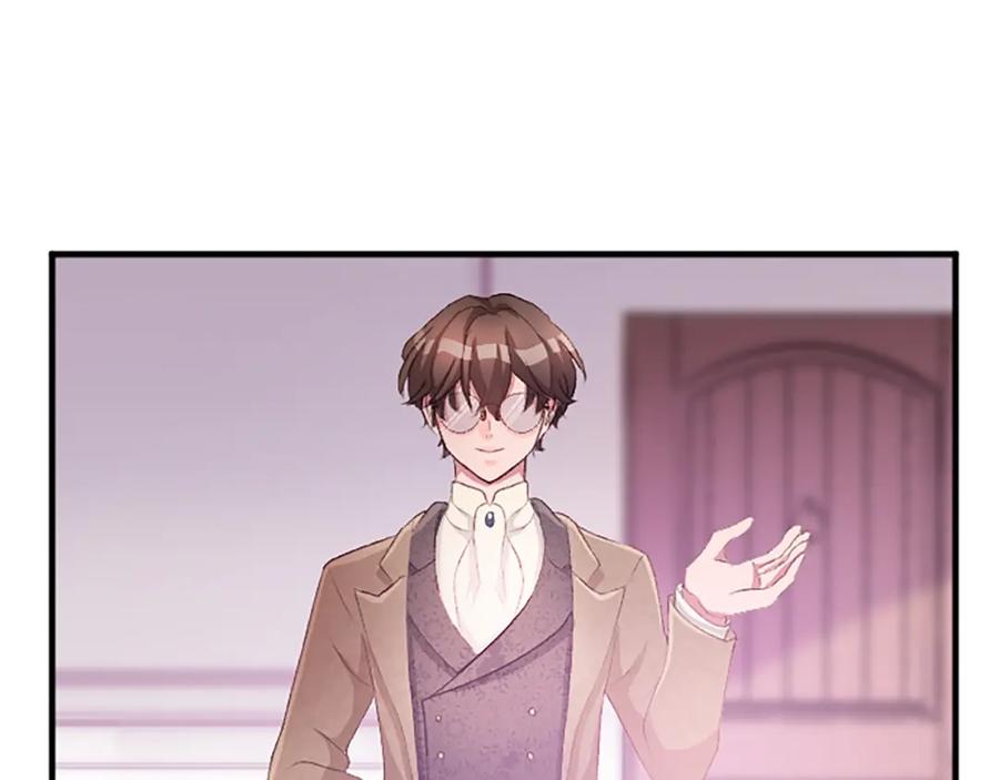 《退婚恶女在旷野生存》第八十话 婚礼的准备 第176页