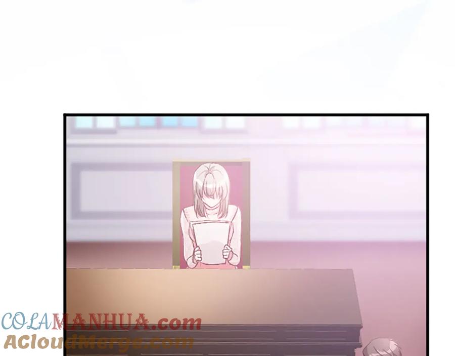 《退婚恶女在旷野生存》第八十话 婚礼的准备 第73页