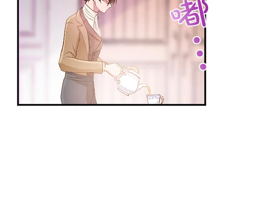 《退婚恶女在旷野生存》第八十话 婚礼的准备 第75页