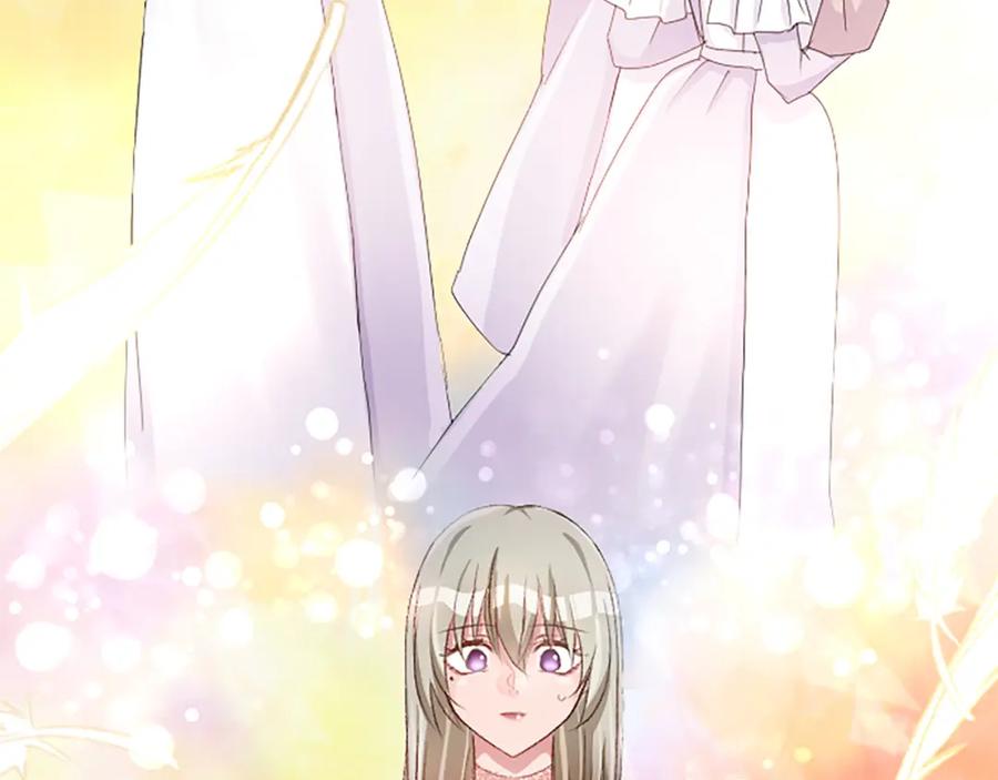 《退婚恶女在旷野生存》第八十话 婚礼的准备 第138页