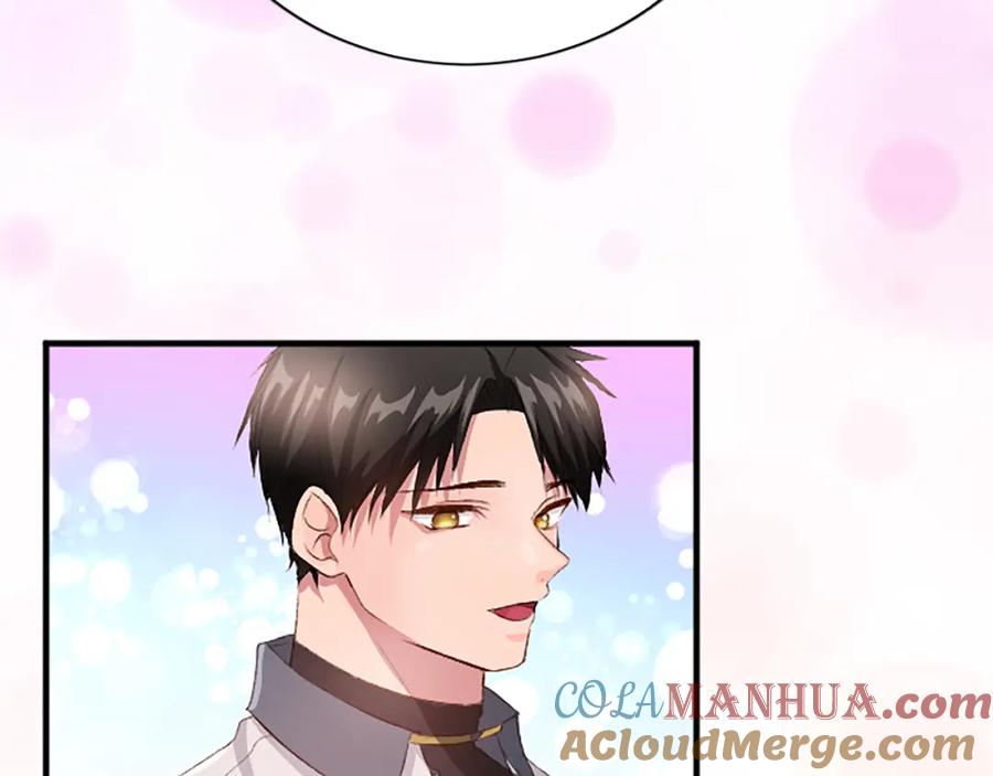 《退婚恶女在旷野生存》第八十话 婚礼的准备 第109页