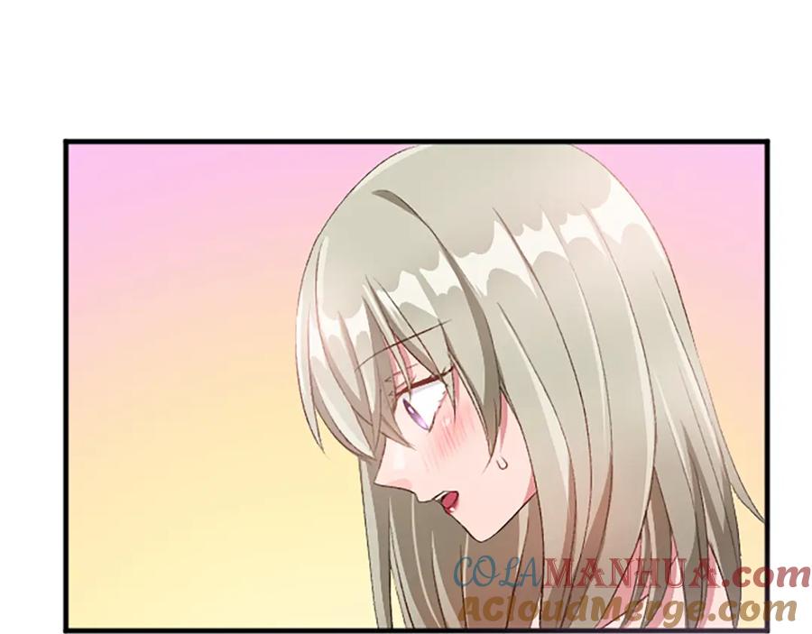 《退婚恶女在旷野生存》第八十话 婚礼的准备 第181页