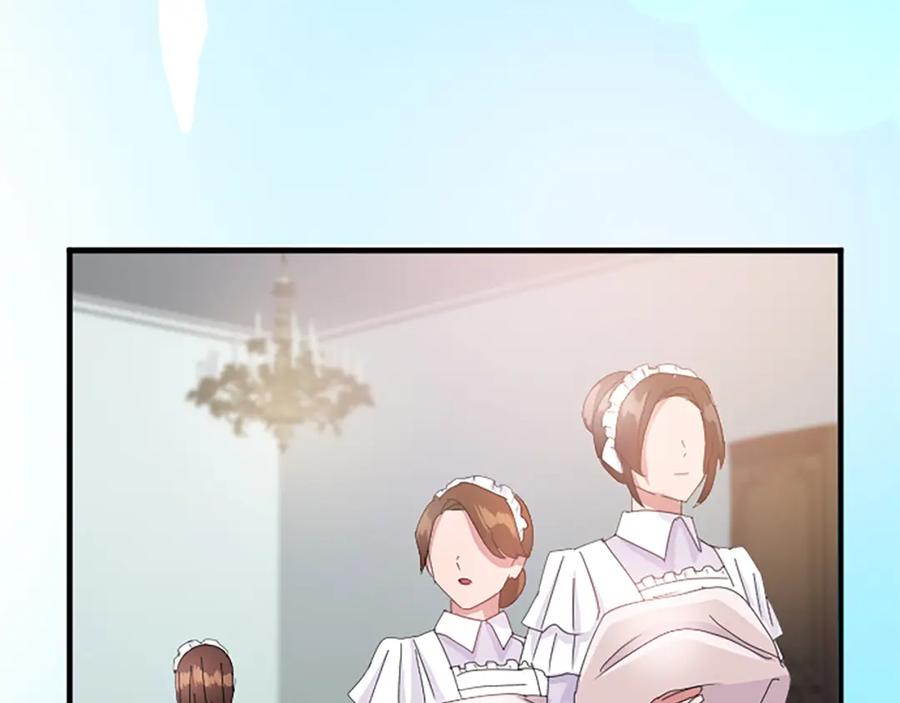 《退婚恶女在旷野生存》第八十话 婚礼的准备 第154页
