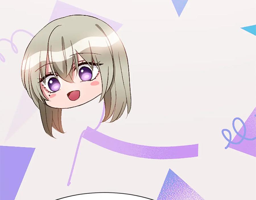 《退婚恶女在旷野生存》第八十话 婚礼的准备 第70页