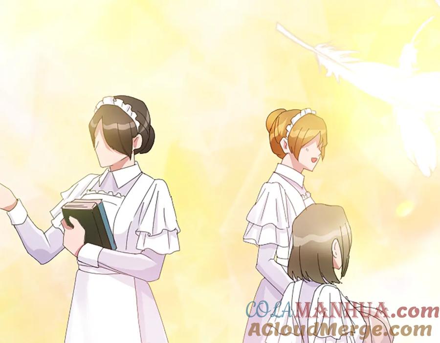 《退婚恶女在旷野生存》第八十话 婚礼的准备 第137页