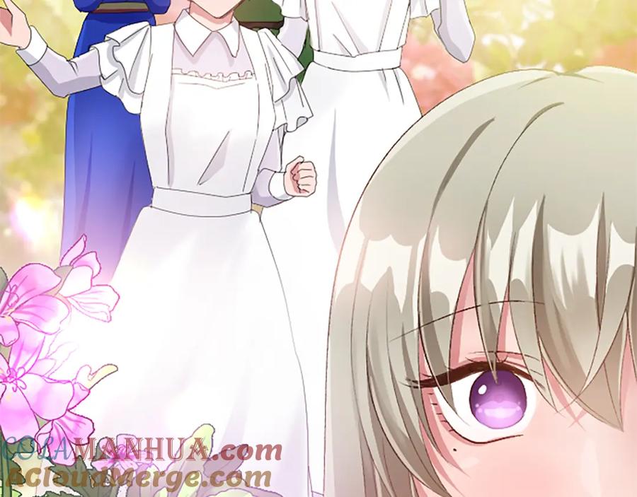 《退婚恶女在旷野生存》第八十话 婚礼的准备 第185页