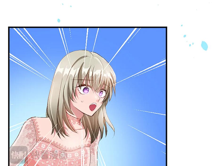 《退婚恶女在旷野生存》第八十话 婚礼的准备 第130页