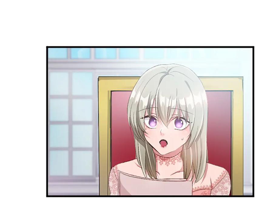 《退婚恶女在旷野生存》第八十话 婚礼的准备 第119页