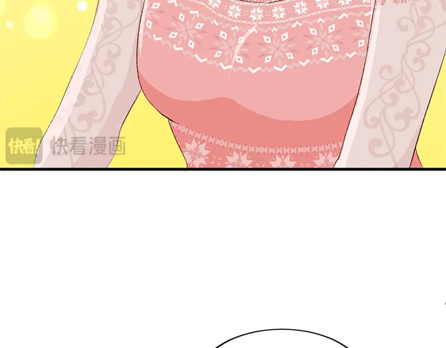 《退婚恶女在旷野生存》第八十话 婚礼的准备 第92页